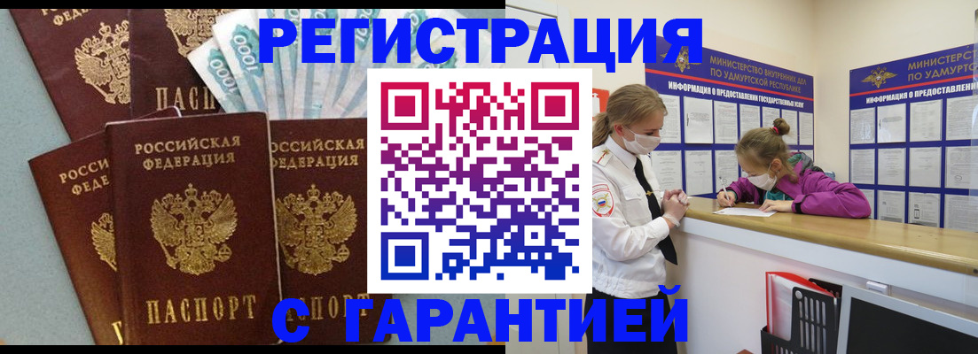 форма 3 в Бийске