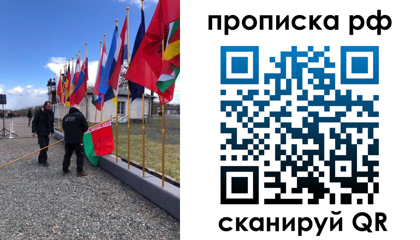 временная регистрация госуслуги в Бийске